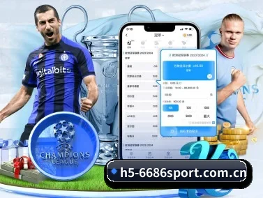 m.h5-6686sport.com.cn APP