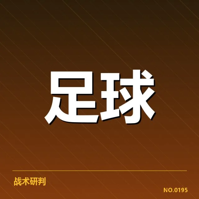 近期比赛中年轻球员的突出表现数据
